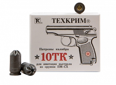Холостые патроны 10ТК (Техкрим) ящик 1600шт