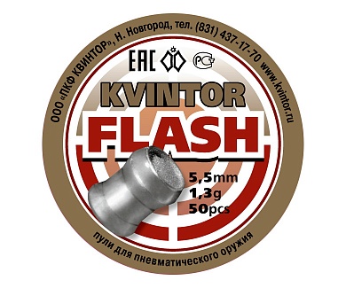 Пуля пневматическая "Kvintor Flash" 1,3 гр, кал. 5,5мм 50 pcs
