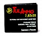 Холостые патроны 7,62х39 (TulAmmo)