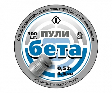 Пуля пневматическая "Бета" кал. 4,5мм (300 шт.)