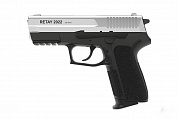 Охолощенный пистолет Retay S2022 (SIG SAUER) 9mm P.A.K  Nickel (Никель)