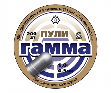 Пуля пневматическая "Гамма" (200 шт.), 1,0 гр, кал. 4,5мм